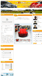 Mobile Screenshot of jc.iautos.cn