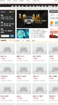 Mobile Screenshot of ifeng.iautos.cn
